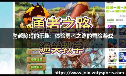 中欧体育