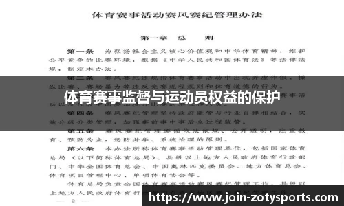 中欧体育官方网站