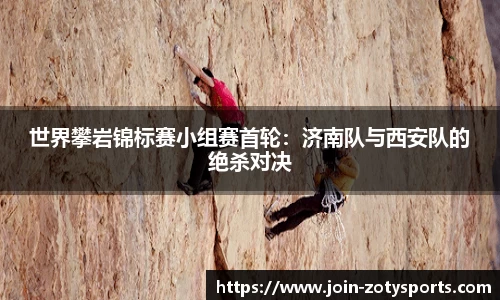 中欧体育
