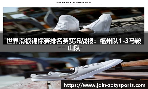 中欧体育官方网站