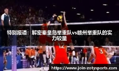 中欧体育官方网站