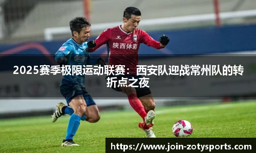 中欧体育官方网站