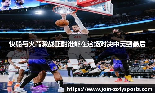 中欧体育
